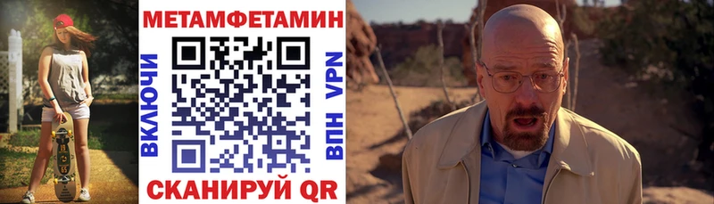 АМФ 97%  закладки  darknet официальный сайт  Нариманов  ОМГ ОМГ  