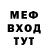 МЕТАДОН кристалл Brandi Parisi