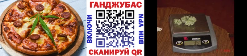 что такое   Нариманов  Canna-Cookies конопля 