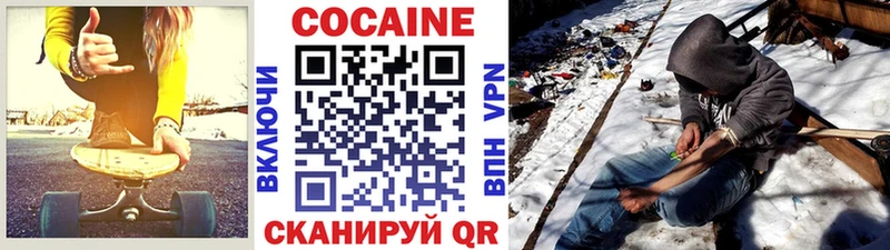 магазин  наркотиков  blacksprut онион  Cocaine 99%  Нариманов 
