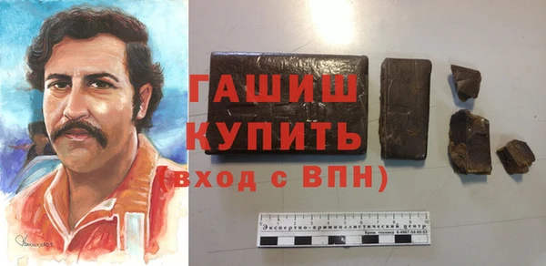 экстази Беломорск