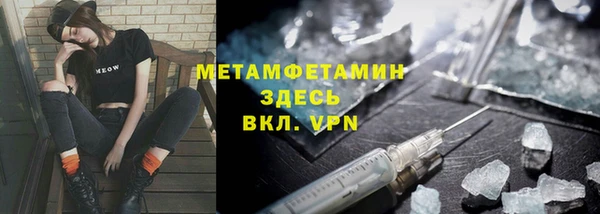 мефедрон мука Богородицк