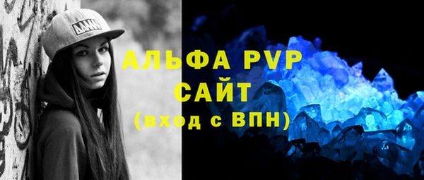 метамфетамин Белокуриха