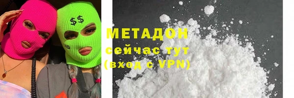 мефедрон мука Богородицк