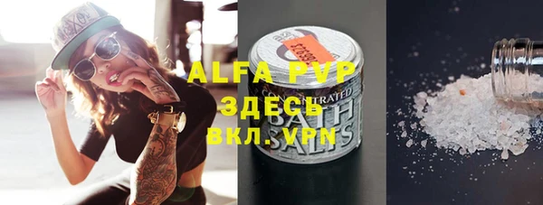 мефедрон мука Богородицк