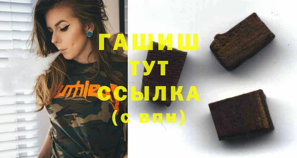 мефедрон мука Богородицк