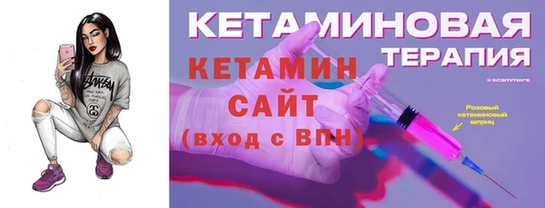 дмт Анжеро-Судженск