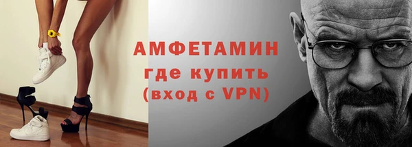 мефедрон мука Богородицк