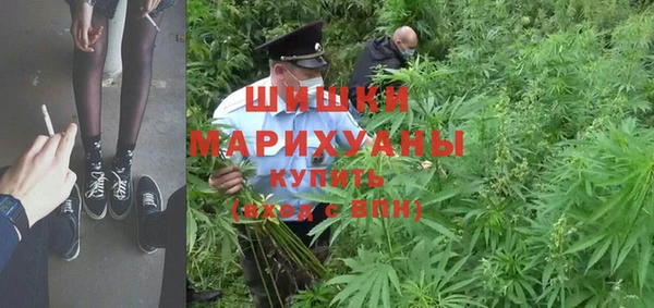 мефедрон мука Богородицк