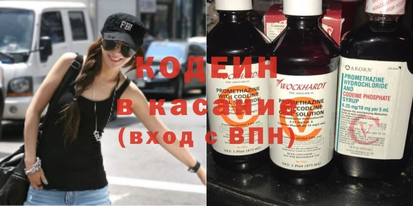 мефедрон мука Богородицк