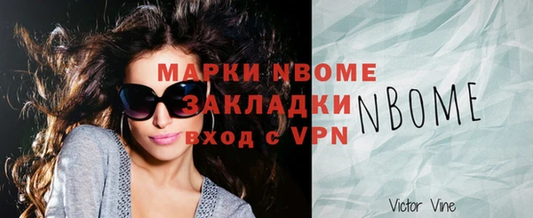 мефедрон мука Богородицк