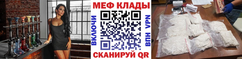 где купить наркотик  Нариманов  МЯУ-МЯУ mephedrone 