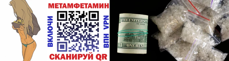 МЕТАМФЕТАМИН кристалл  цены   нарко площадка телеграм  Нариманов 