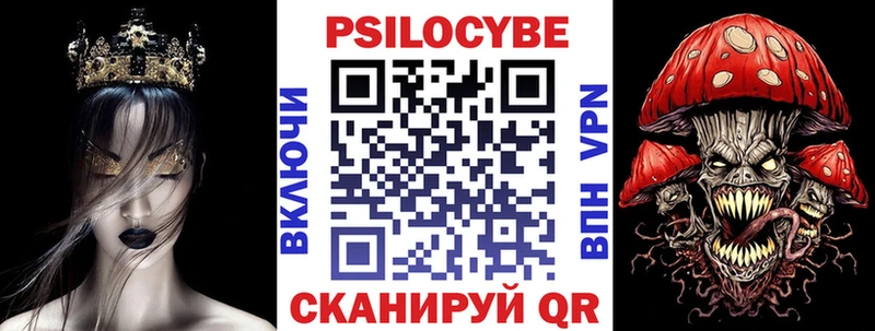 Галлюциногенные грибы мицелий  Нариманов 